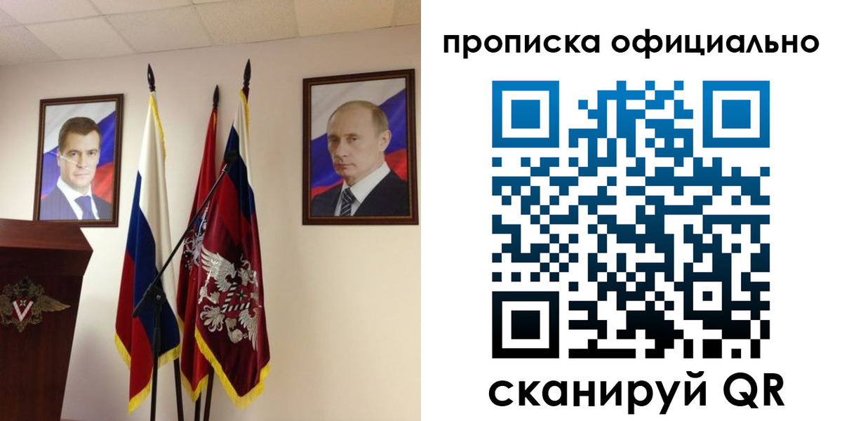 пропишу в квартире в Шилке